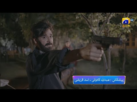 Khaie | 2nd Last Episode 28  Promo _End Subtitles _ Dur e Fishan _Faisal Qureshi _ GEO TV