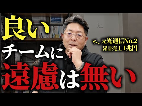 児童教育学科 【遠慮は悪】良い組織づくりについて。