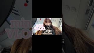 #minivlog #韓国生活#韓国スタバ