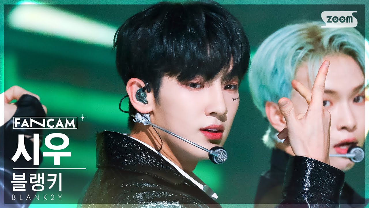 Siwoo
