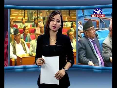 Sagarmatha Prime News 2075-01-30