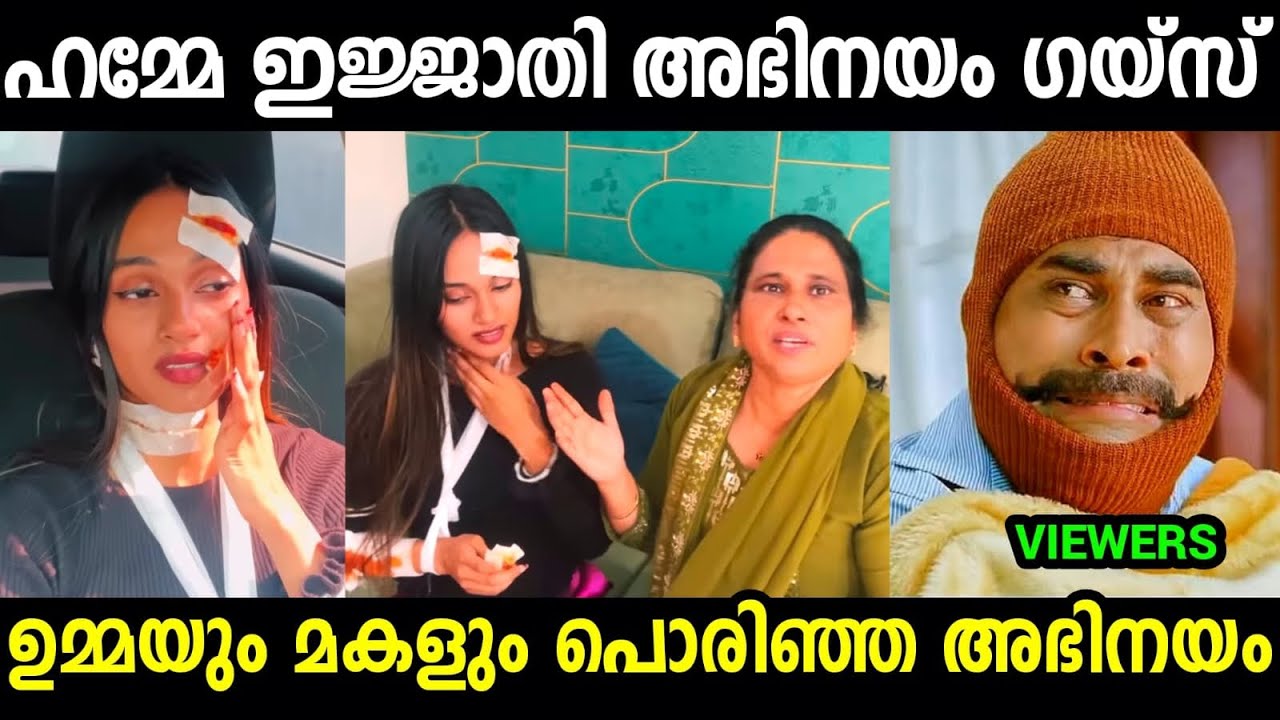 എല്ലാരും തകർത്ത് അഭിനയം 😂😂😂| Dudy Prank to Mother| Troll video Malayalam 