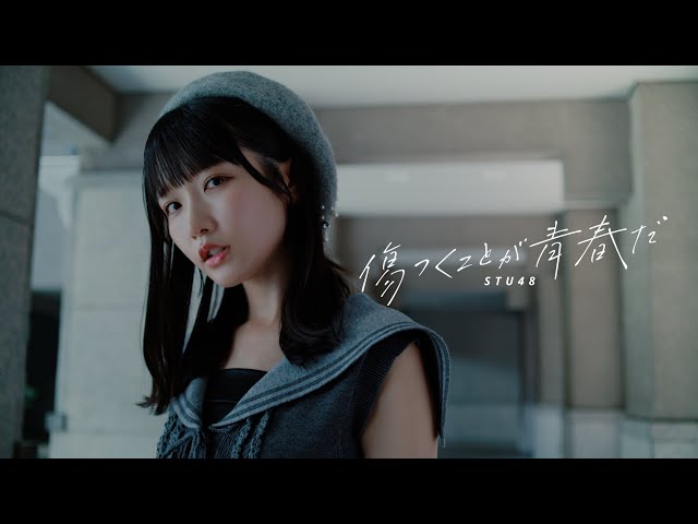 STU48 12thシングル収録楽曲『生口島の瀬戸田レモンじゃけぇ』『人の隣を走るな』『青空を語り合おう』ツアー広島公演にて初披露! 12 YouTubeサムネイル