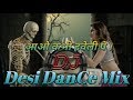 Aao Na Haveli Pe Dj Mix Song आओ कभी हवेली पे डी जे