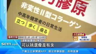 父親節送禮怎麼選　維護長輩行動健康很重要