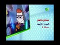 MBC3 PROMO FALL 2006 DEXTER S LABORATORY ‍ THE REMEMBER 2000S