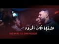 Cheb Momo 2022 - ( 3ach9ha Fat El Houdoud - عشقها فات الحدود ) Avec Zinou Pachichi