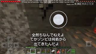 [実況] 1から始めるマインクラフト