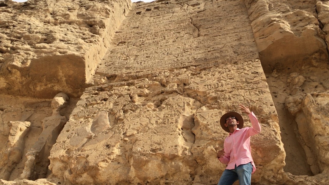 Amarna Boundary Stela