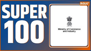 Super 100: आज की 100 बड़ी ख़बरें फटाफट अंदाज में| News in Hindi LIVE |Top 100 News| September 26, 2022