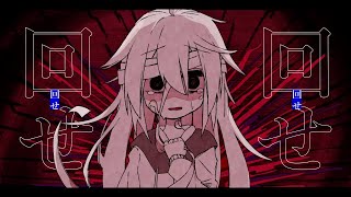 【MV】ブラインドネス feat.v_flower【オリジナル】