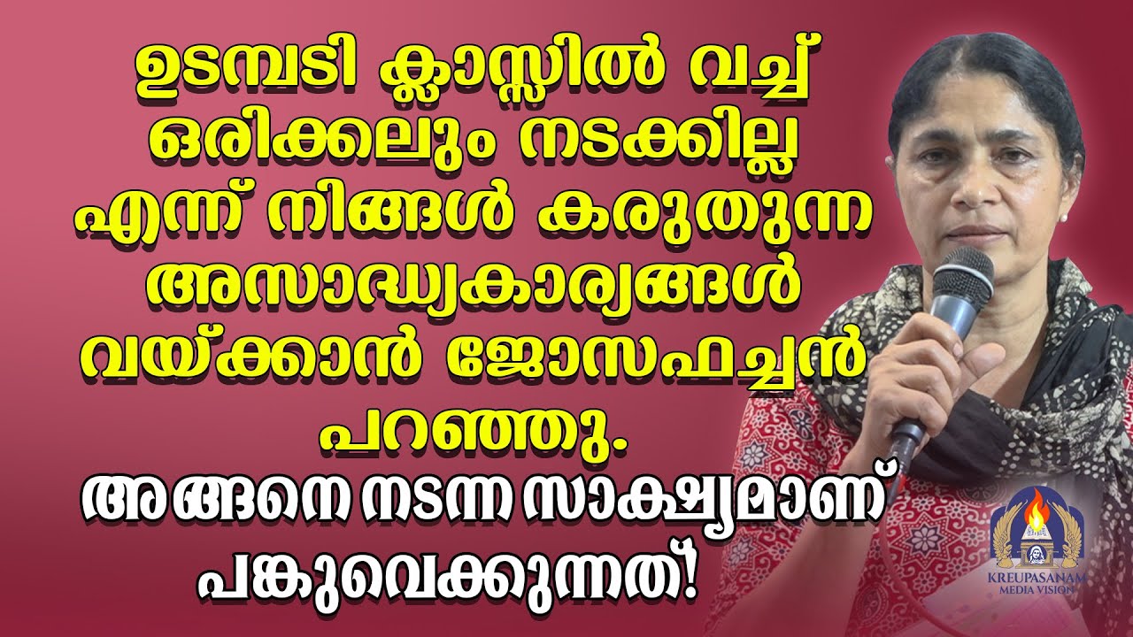ഉടമ്പടി ക്ലാസ്സിൽ വച്ച് ഒരിക്കലും നടക്കില്ല എന്ന് നിങ്ങൾ കരുതുന്ന അസാദ്ധ്യകാര്യങ്ങൾ വയ്ക്കാൻ