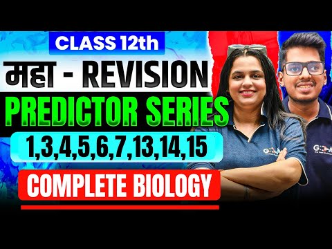 HSC Biology Full Syllabus One Shot 🚀 | Maharashtra Board 2026 |  |PREDICTOR SERIES | By ASC