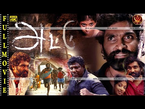 "அட்டு " Attu Tamil Worldwide Movie | Rishi, Archana, Yogi Babu Tamil Full Movie #4k