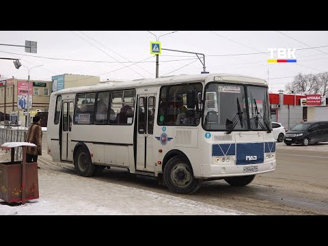45 рублей за поездку: в Искитиме обновят тарифы на общественный транспорт