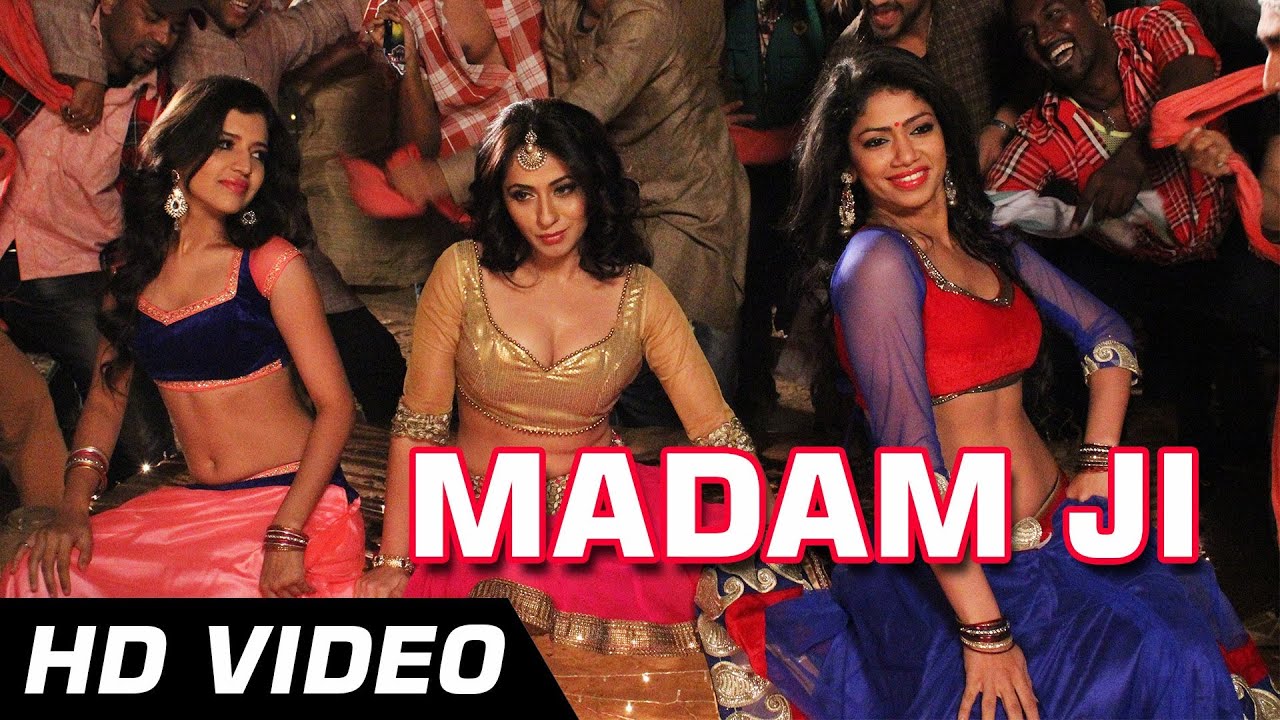 Madam Ji Lyrics | Chal Bhaag | Sadhu Sushil Tiwari, Ritu Pathak, Geet Sagar | Sadhu Sushil Tiwari