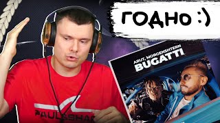 Медиа рецензия