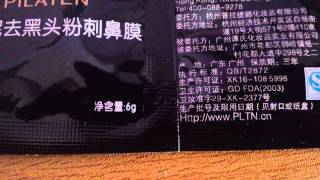 Mineral Mud Nose Cleansing Blackhead Removal Pore Strip Cleanser Membranes Mask