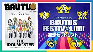 21 2 15 2 21の主なできごと プロデュース観測録 21 2 15 2 21の主なできごと プロデュース観測録