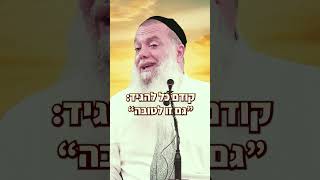 איך להתמודד עם קושי? - הרב יגאל כהן (ארגון ענפים) - התמונה מוצגת ישירות מתוך אתר האינטרנט יוטיוב. זכויות היוצרים בתמונה שייכות ליוצרה. קישור קרדיט למקור התוכן נמצא בתוך דף הסרטון