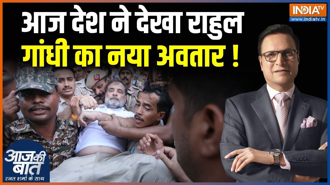 Rahul Gandhi March : आज देश ने देखा राहुल गांधी का नया अवतार ! Priyanka Gandhi