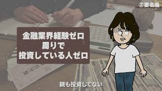 【3世代のNISA】リアルな後悔・ 取り崩し金額など運用状況・投資銘柄全て見せます！つみたてNISA・ジュニアNISA・新NISAの５名義分の全貌とは…！