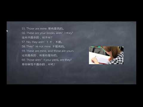 英语900句 辨别物品 15句 English 900 greetings 英文零基础学习