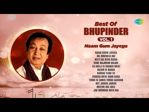 Best Of Bhupinder Vol 1 | Naam Goom Jayega | Zindagi Mere Ghar | Rut Jawan Jawan | Old Hindi Songs