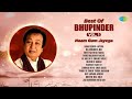 Best Of Bhupinder Vol 1 Naam Goom Jayega Zindagi Mere Ghar Rut Jawan Jawan Old Hindi Songs