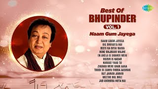 Download lagu Best Of Bhupinder Vol 1 | Naam Goom Jayega | Zindagi Mere Ghar | Rut Jawan Jawan | Old Hindi Songs mp3