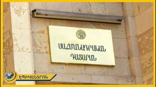 Ընտրողի ձայնը չի կարող արժեզրկվել պետական մարմինների սխալի պատճառով. ԲՀԿ-ի դիմումը՝ ՍԴ-ում