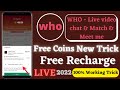 who app free coins 💰 who app unlimited coins ✅ New Trick 2022