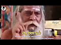ஆணவம் WhatsApp Status Tamil Whatsapp Status Arrogance Tuty Bgms
