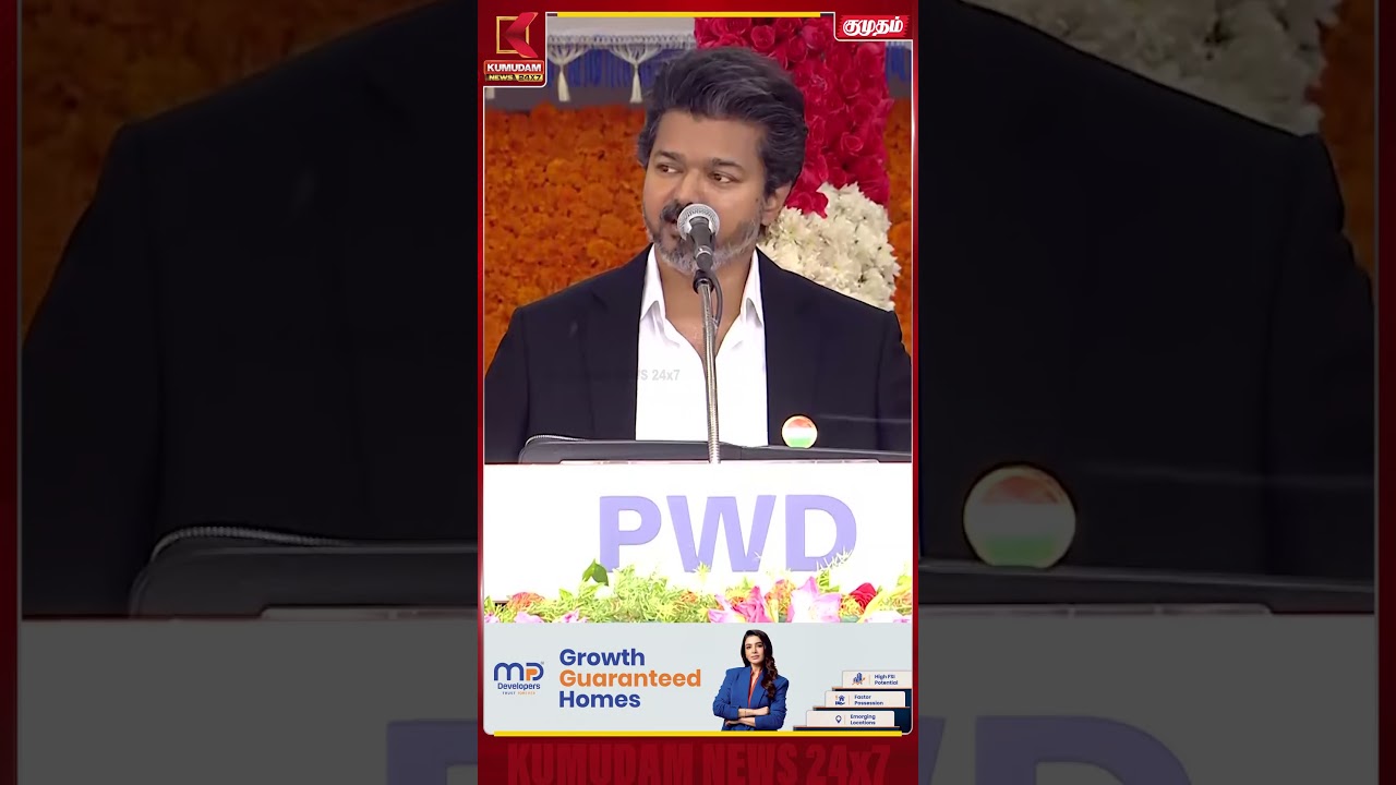 மக்கள் நலனே முதன்மை..! சமரசம் கூடாது என முதல்வர் விஜய் பேச்சு CM Vijay | Vijay Speech | Kumudam News