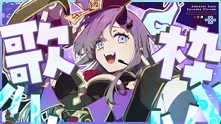 【歌枠*song】11月ラスト！珍しいお昼歌枠～🎤✨【ぱわーぼいすVtuber／彷徨鈴】#shorts #vtuber #vsinger