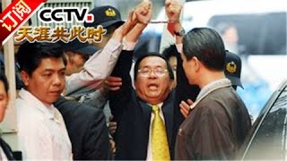 [討論] 邱毅背後