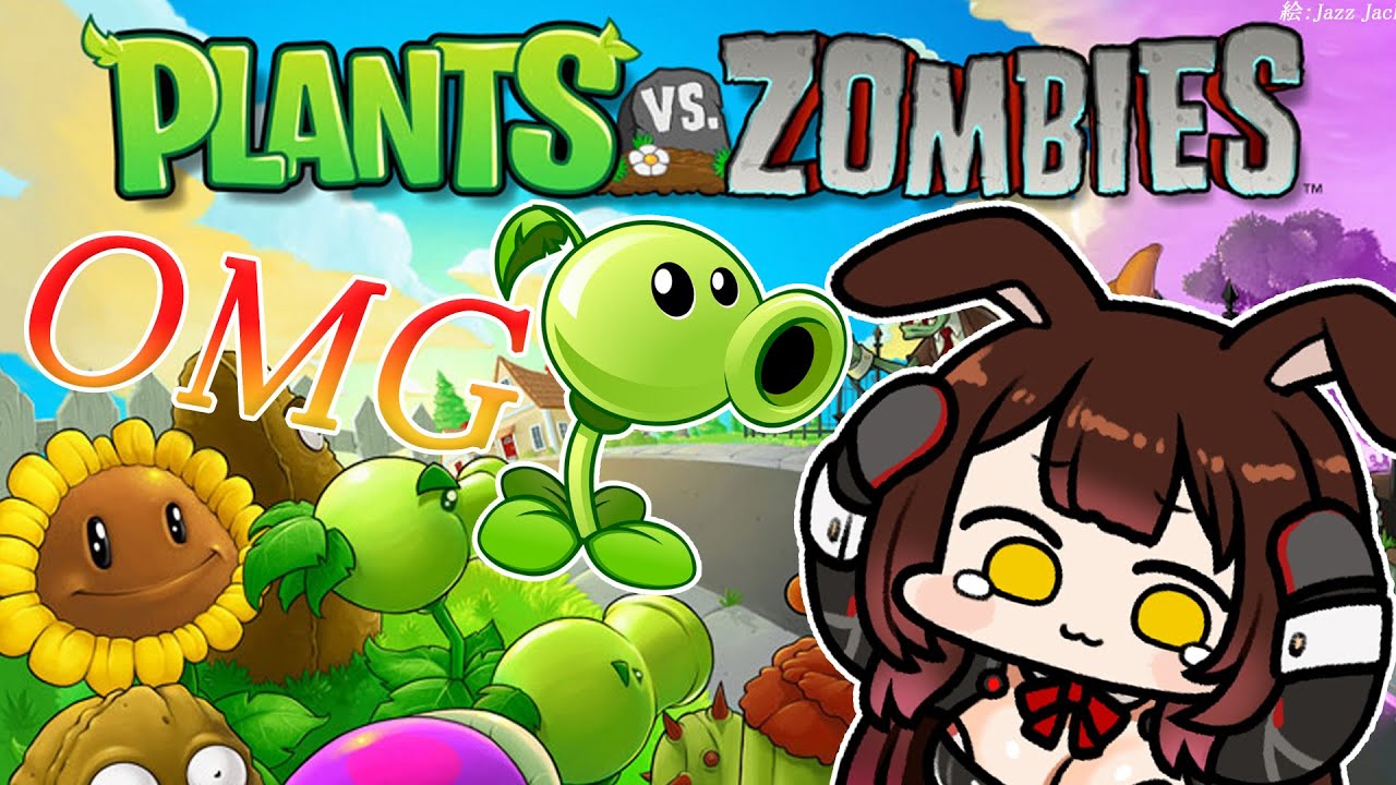 【Plants vs. Zombies】久々じゃん・・・・？？【ホロライブ/#ロボ子生放送 】