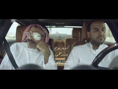 العرض الدعائي لفيلم "فضيلة أن تكون لا أحد"