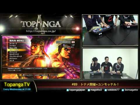 GamerBee on Topanga TV #89 part1