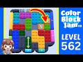 Color Block Jam Level 562 Solution Walkthrough