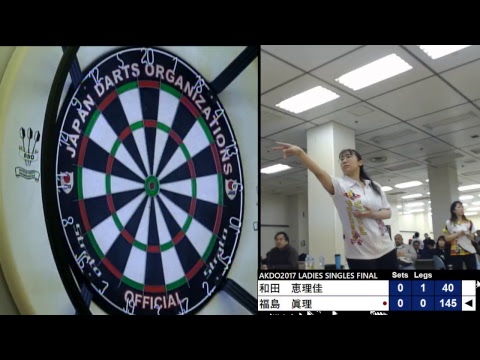 2017 AKDO OPEN DARTS TOURNAMENT LADIES FINAL