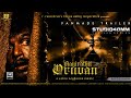 Aayirathil Oruvan Trailer Re Release Karthi G V Prakash Kumar Selvaraghavan STUDIO40MM