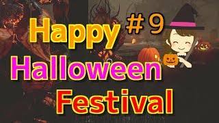 【デッドバイデイライト】ハッピーハロウィンフェスティバル＃9