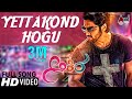 Akira Yetthakond Hogu Ma Kannada HD Video Song Anish Aditi Krishi B Ajaneesh Loknath