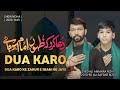 NEW NOHA 2023 DUA KARO KAY ZAHOOR E IMAM A S HO JAEY ALI AMMAR MUHARRAM 2023 1445