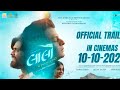 Laalo Official Trailer Krishna Sada Sahaayate New Gujarati Film Indian GujaratiDevotional Film