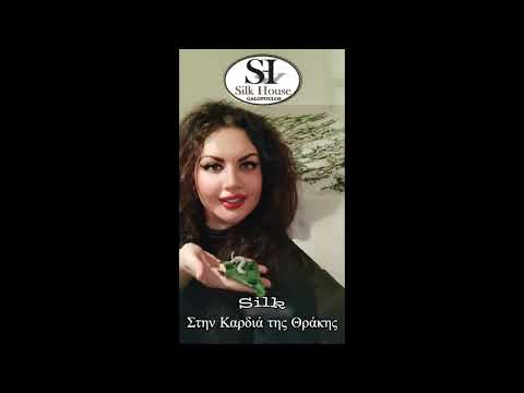 CO-WORKERS SILKHOUSE GALOPOULOS RODOPI ARISVI 2023 Διευρύνουμε τους ορίζοντες μας και εκτός συνόρων