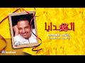 Rashed al majed - ghaltat al ayam | 2003 | راشد الماجد - غلطة الأيام