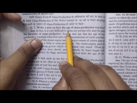 The unknown citizen essay