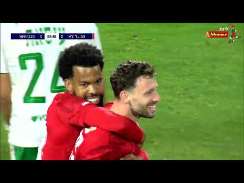 FC Hapoel Haifa 4-0 FC Maccabi Haifa